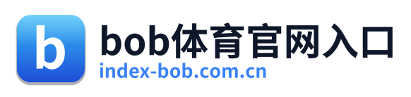 bob体育官网入口 Logo
